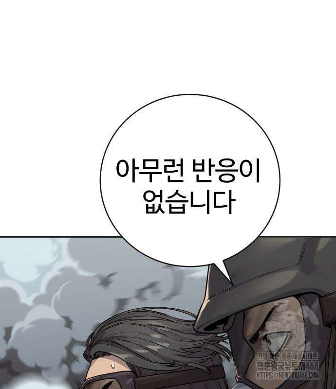 킬러경찰 시즌2 15화 29