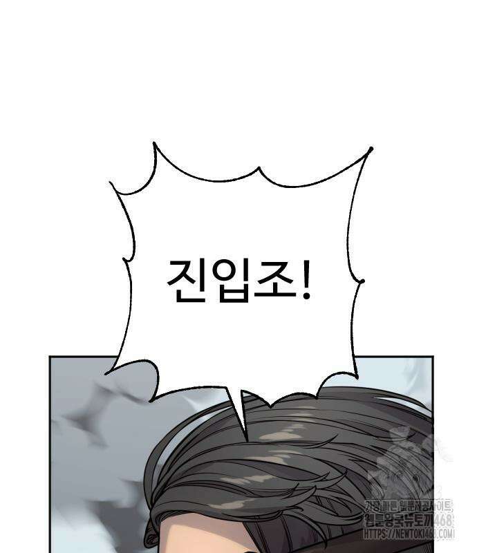 킬러경찰 시즌2 15화 31