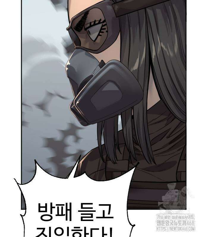킬러경찰 시즌2 15화 32