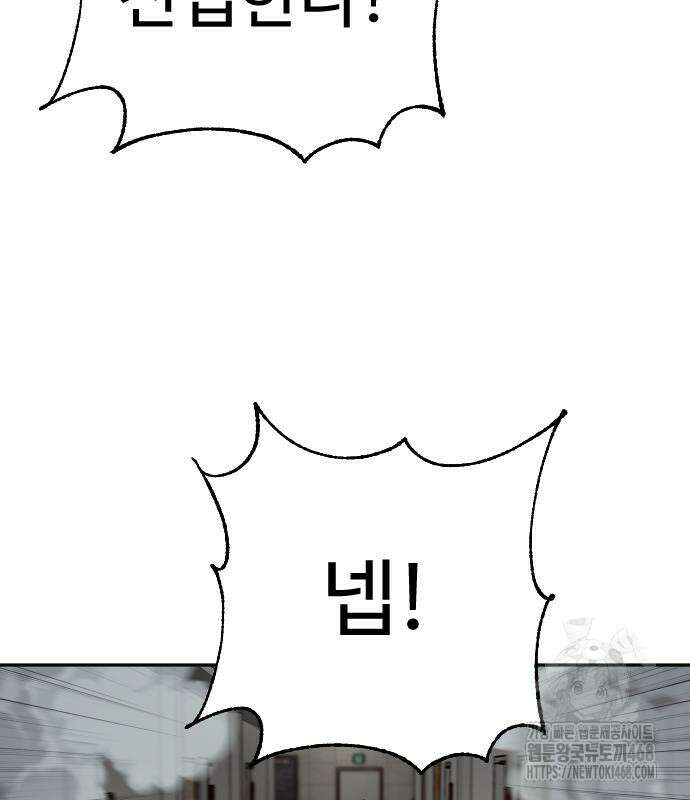 킬러경찰 시즌2 15화 33