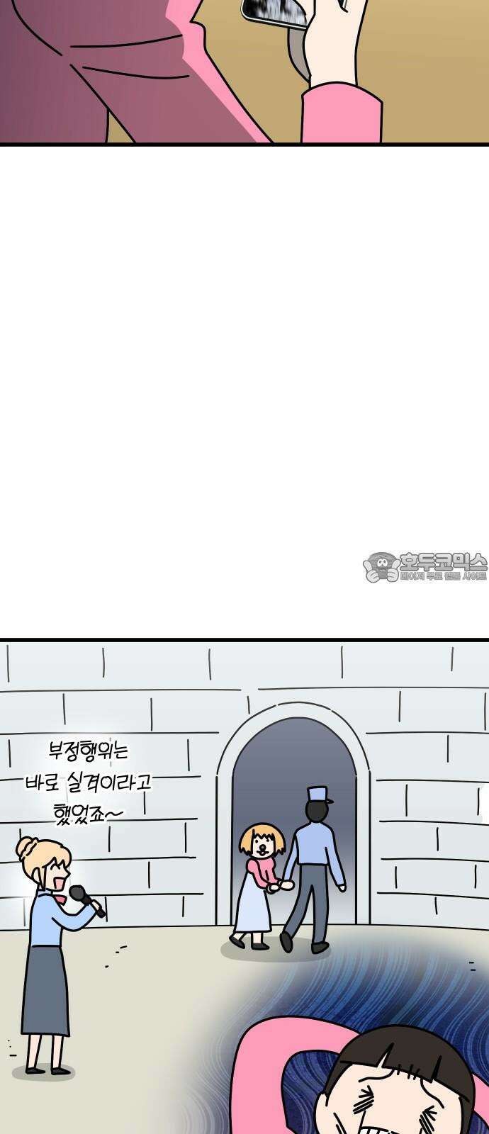 바바리안 영애 42화 : 엘레강스vs럭셔리아 (2) 60