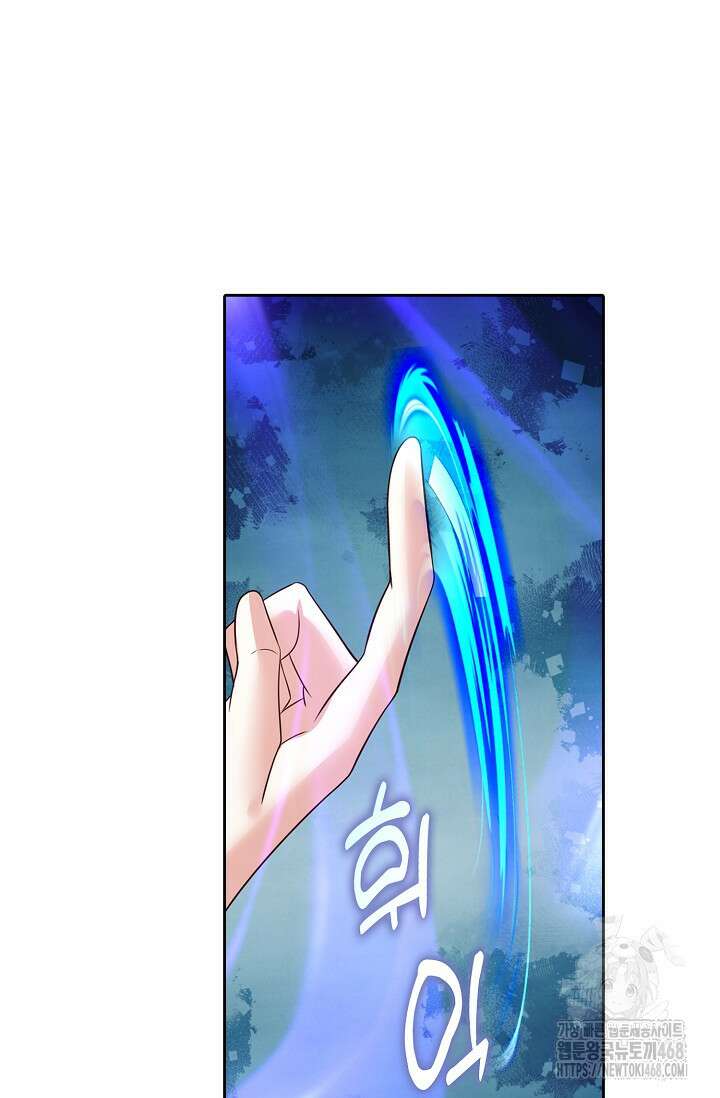 Retry: 다시 한번 최강 신선으로 746화 27
