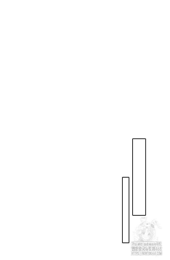 Retry: 다시 한번 최강 신선으로 746화 50