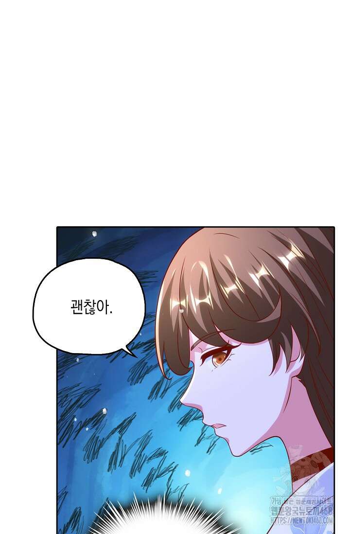 Retry: 다시 한번 최강 신선으로 746화 63