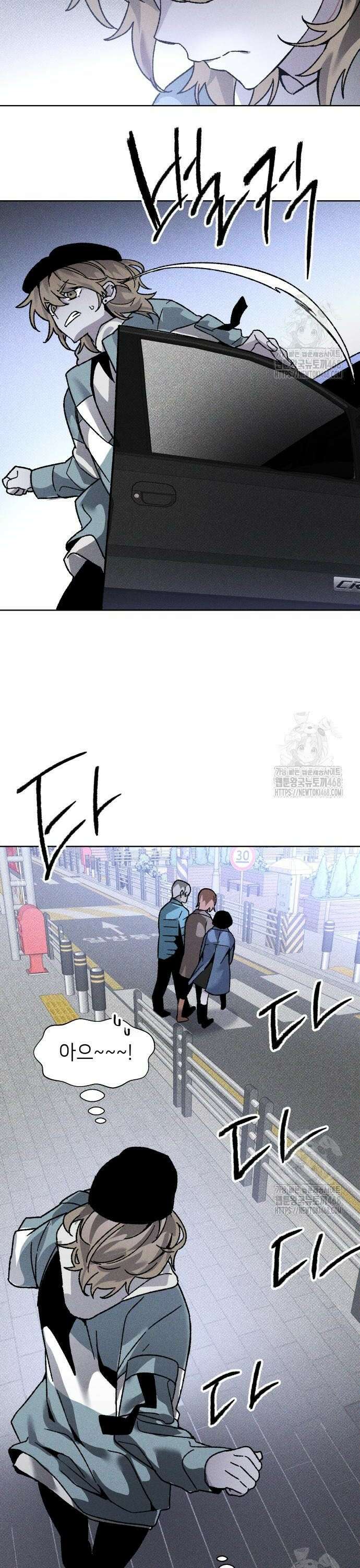 살인예정자 11화 : 이중미행(2) 5