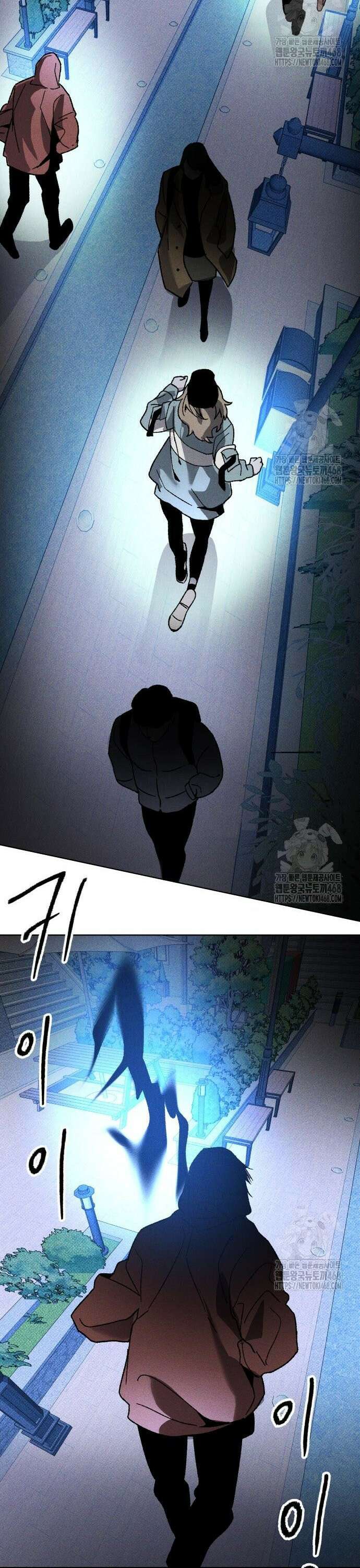 살인예정자 11화 : 이중미행(2) 8