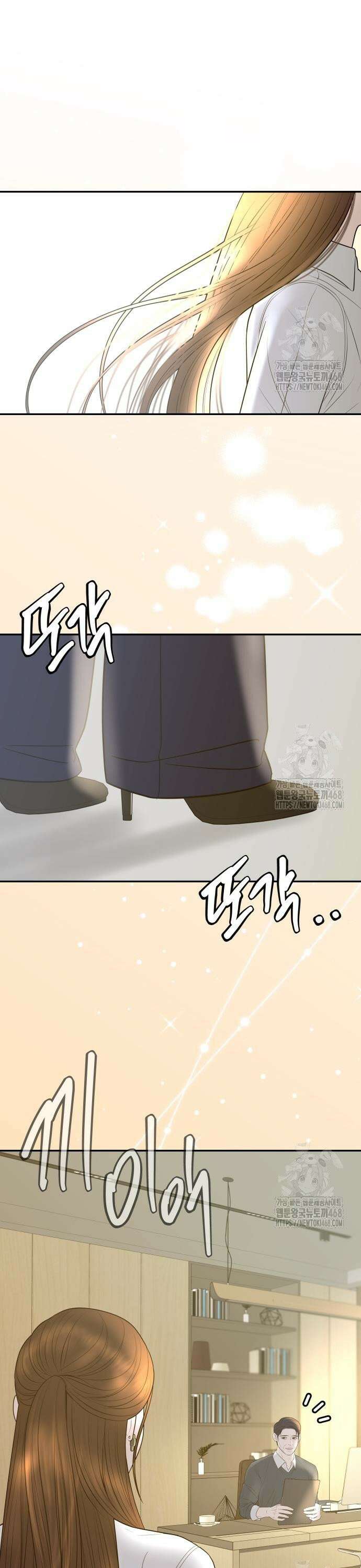 결혼은 당신 형과 10화. 도발 8