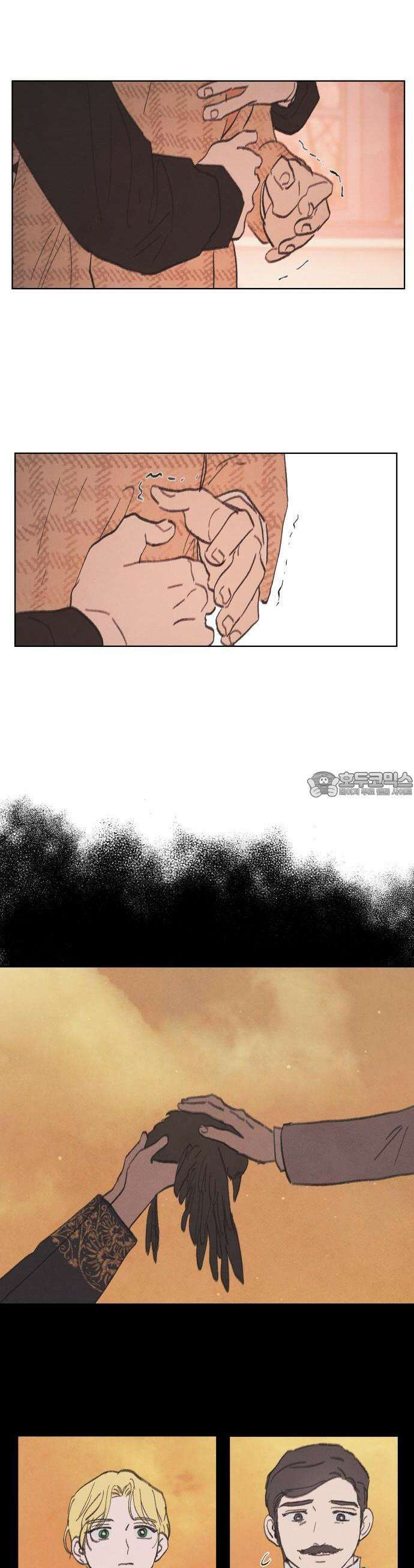 녹빛자정의 연인 48화 5