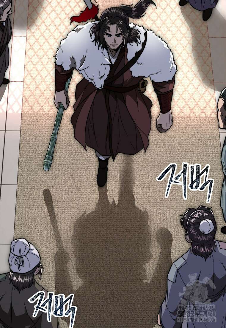 망향무사 123화 17