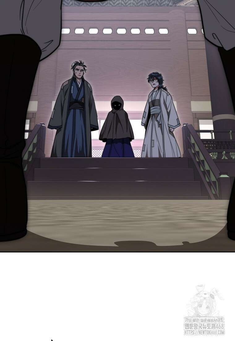 망향무사 123화 19