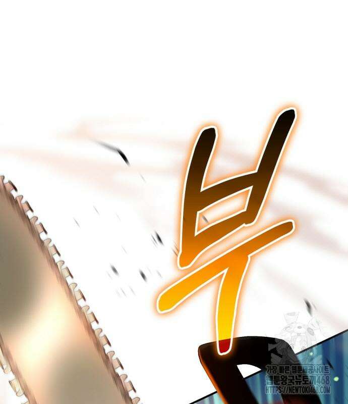 회귀했는데 세상이 안 망함 3화 2