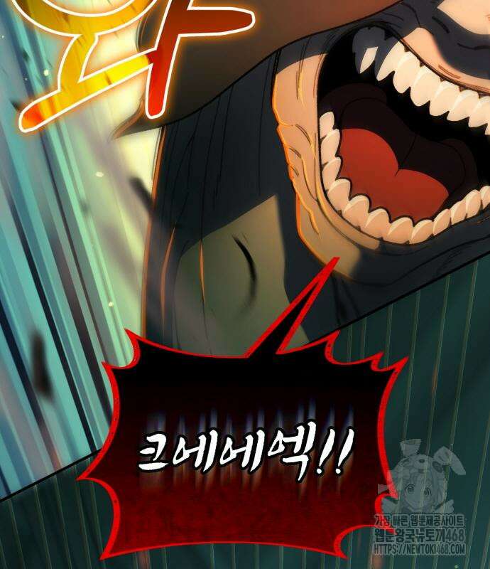 회귀했는데 세상이 안 망함 3화 4
