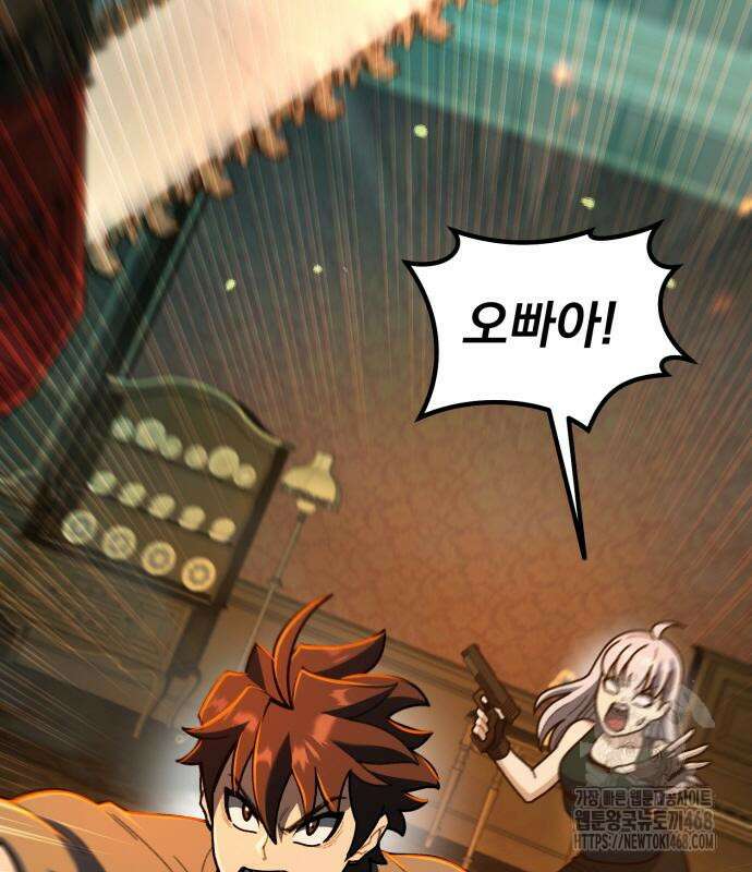회귀했는데 세상이 안 망함 3화 6