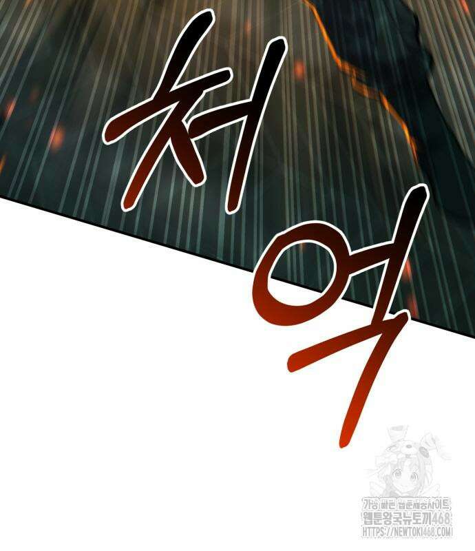 회귀했는데 세상이 안 망함 3화 8