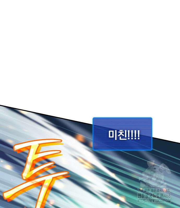 회귀했는데 세상이 안 망함 3화 9