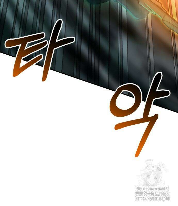 회귀했는데 세상이 안 망함 3화 29