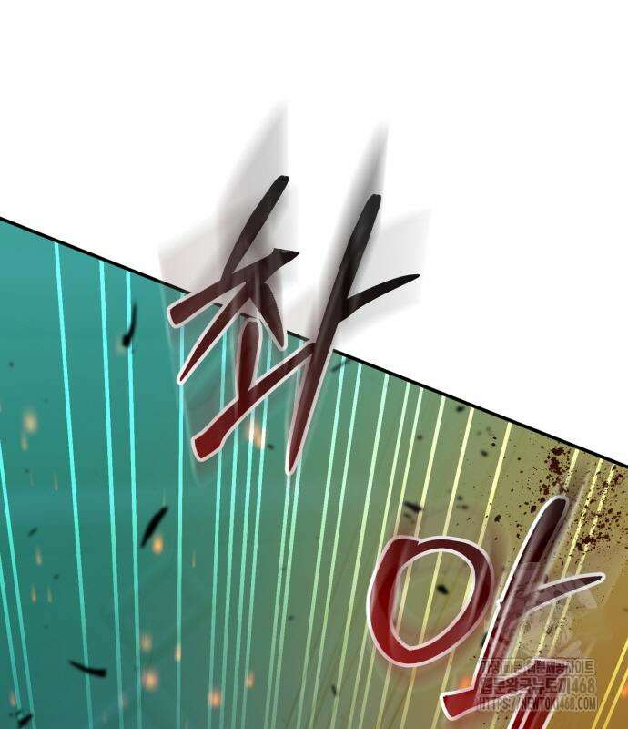 회귀했는데 세상이 안 망함 3화 30