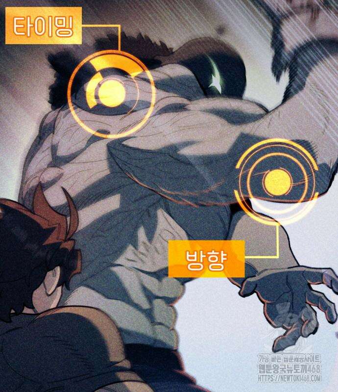 회귀했는데 세상이 안 망함 3화 47