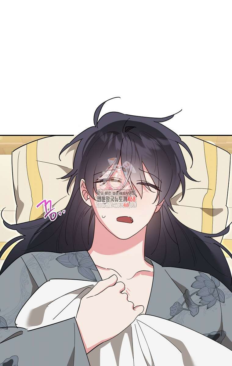 무협지 최고 악당의 귀한 딸입니다 146화 1