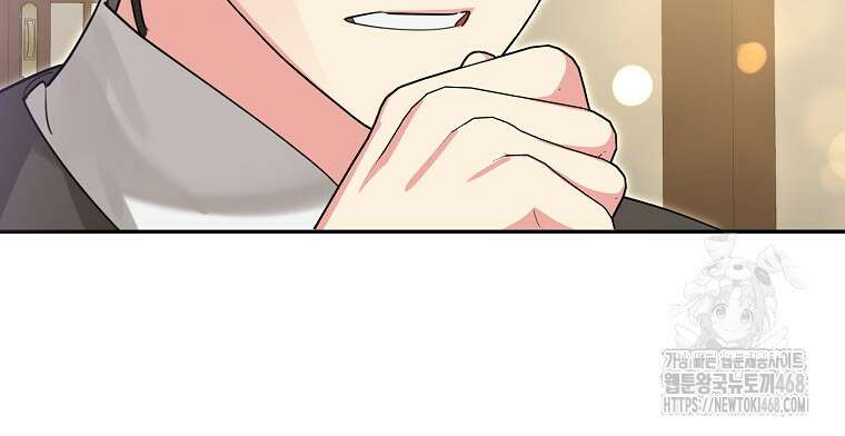 무협지 최고 악당의 귀한 딸입니다 146화 53