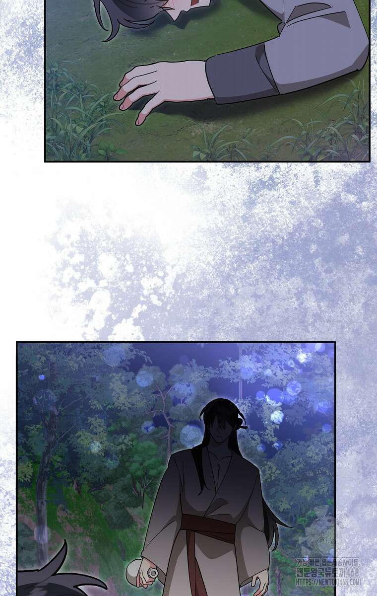 무협지 최고 악당의 귀한 딸입니다 146화 65