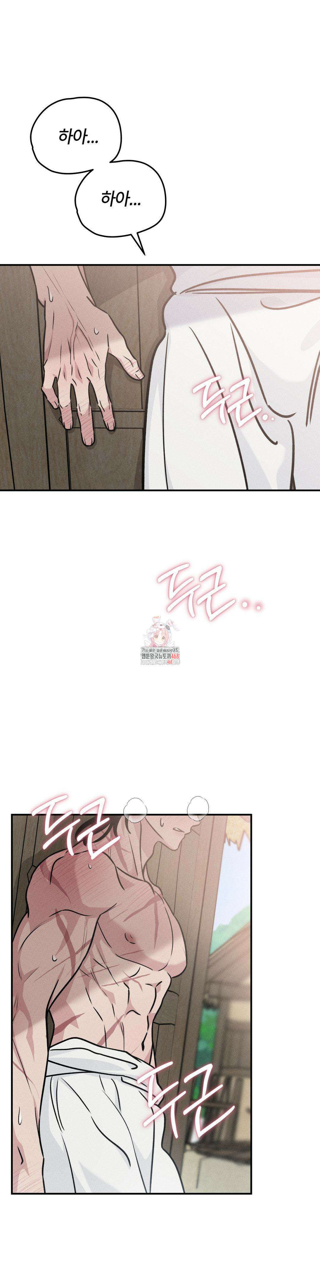 청성 15화 1