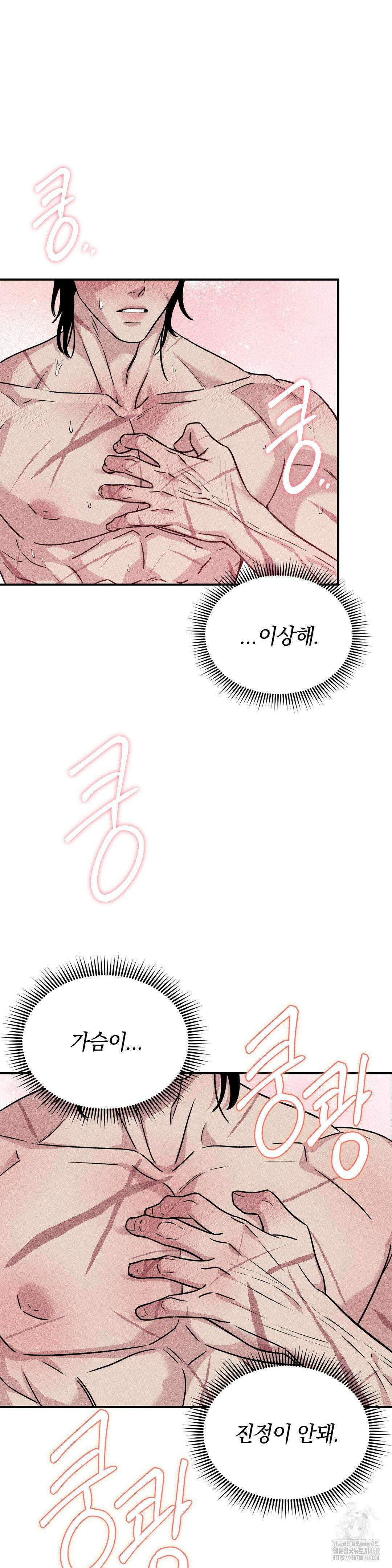 청성 15화 3
