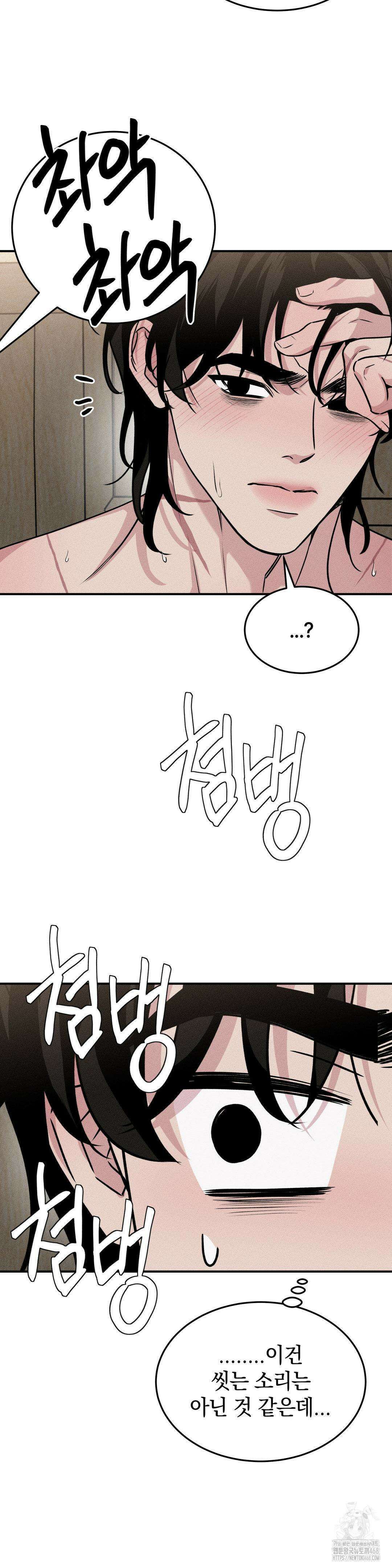 청성 15화 7