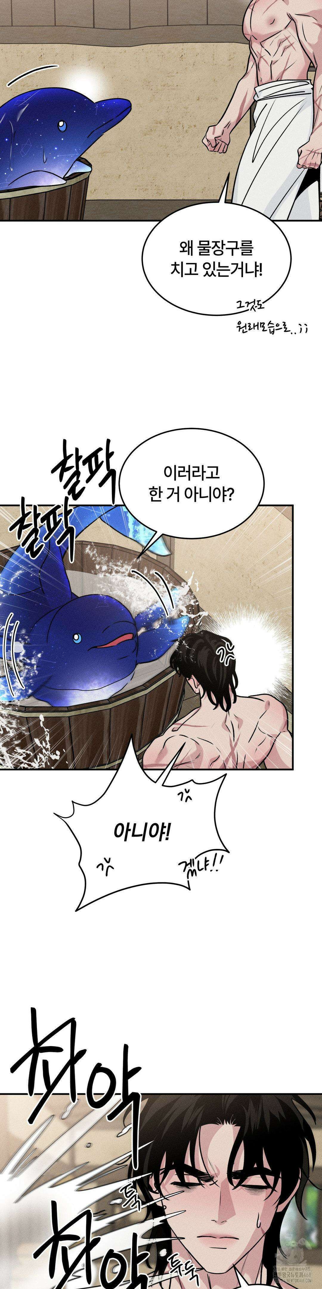 청성 15화 9