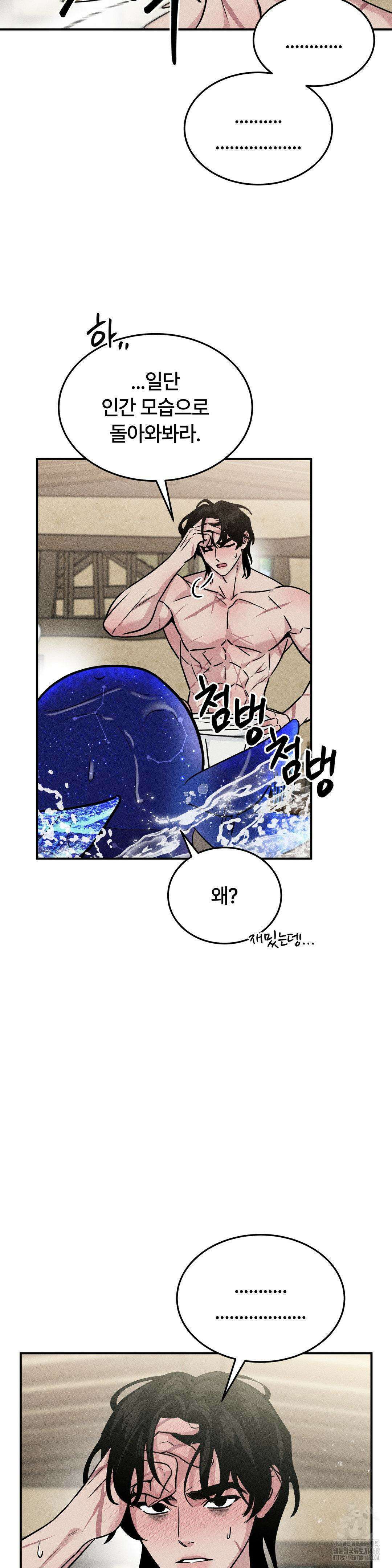 청성 15화 10