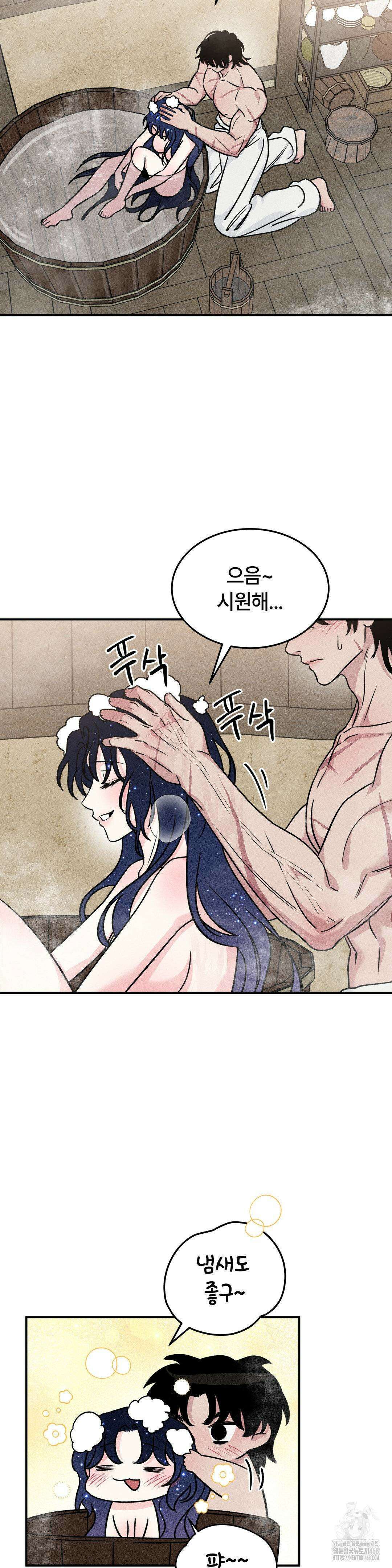 청성 15화 12