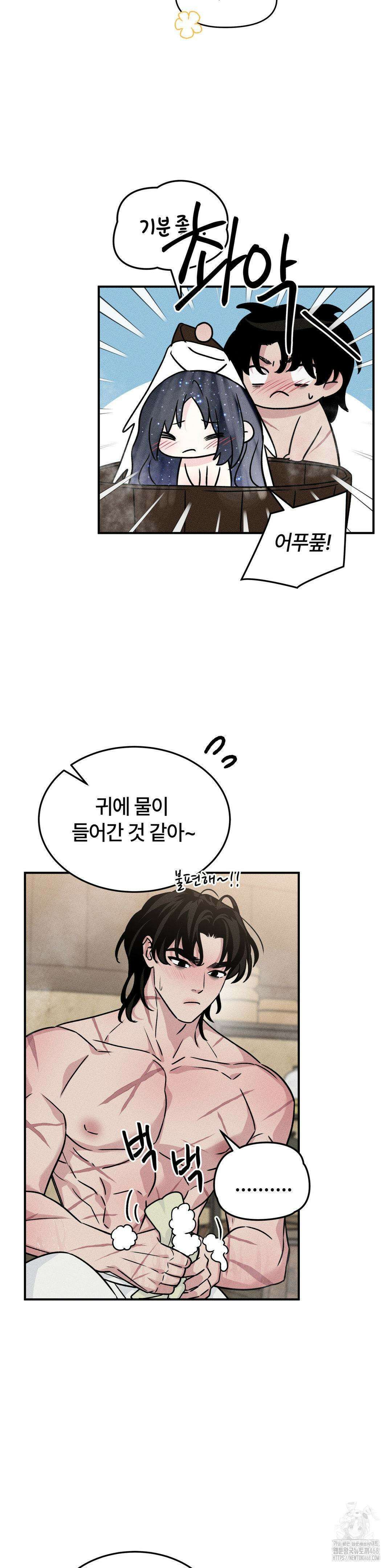 청성 15화 13