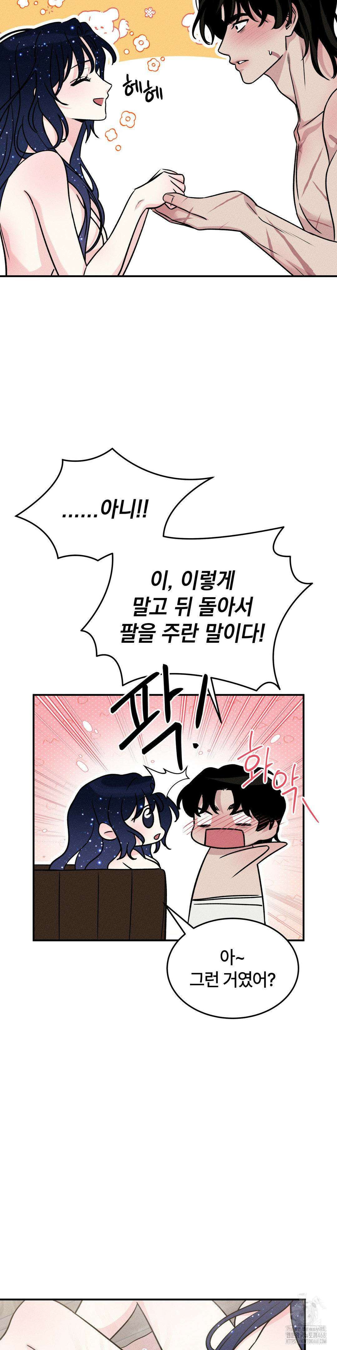 청성 15화 15