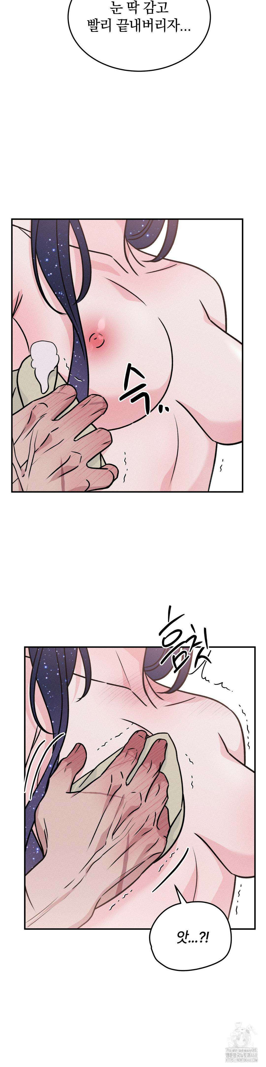 청성 15화 21