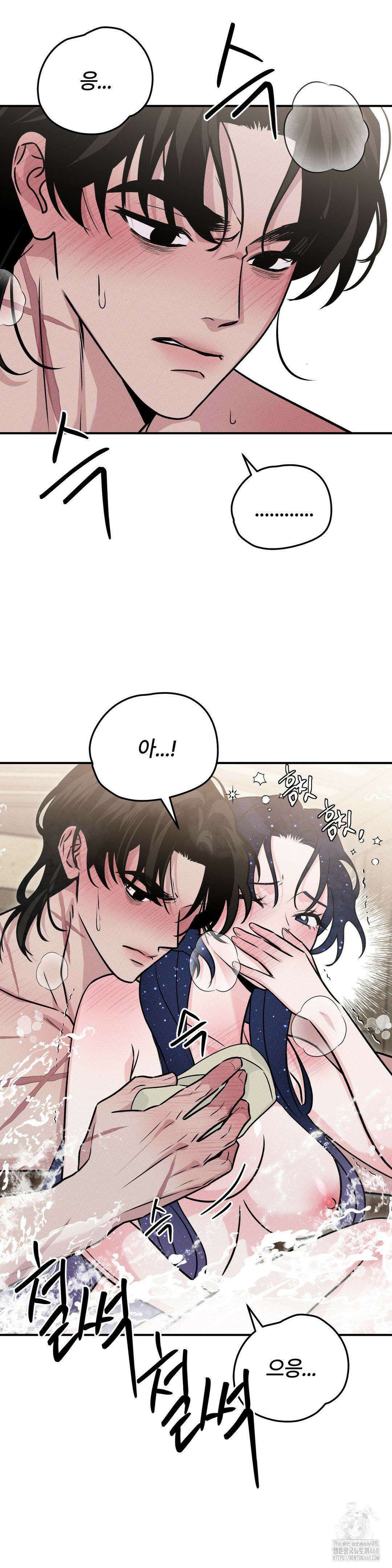청성 15화 22