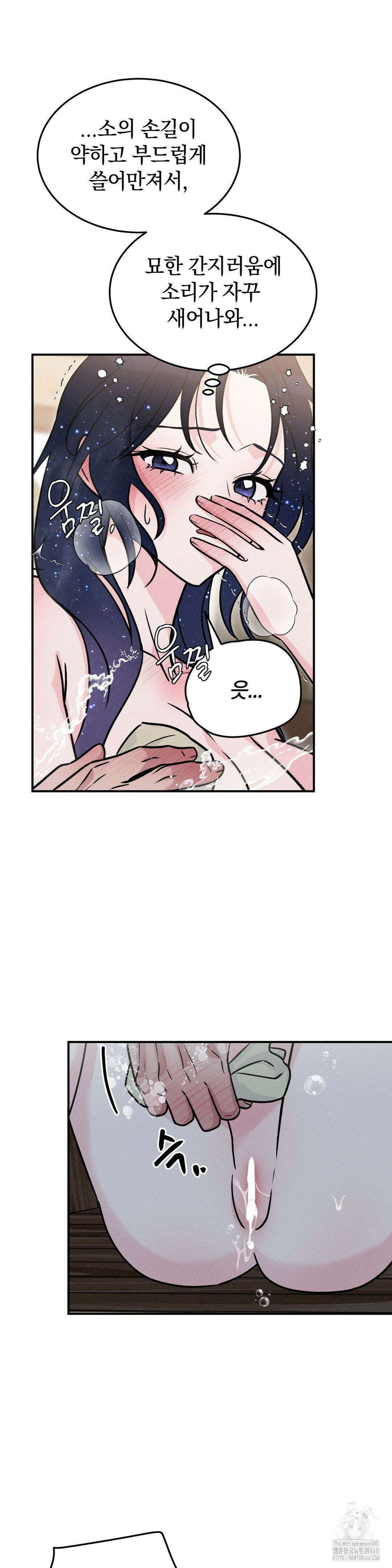 청성 15화 23