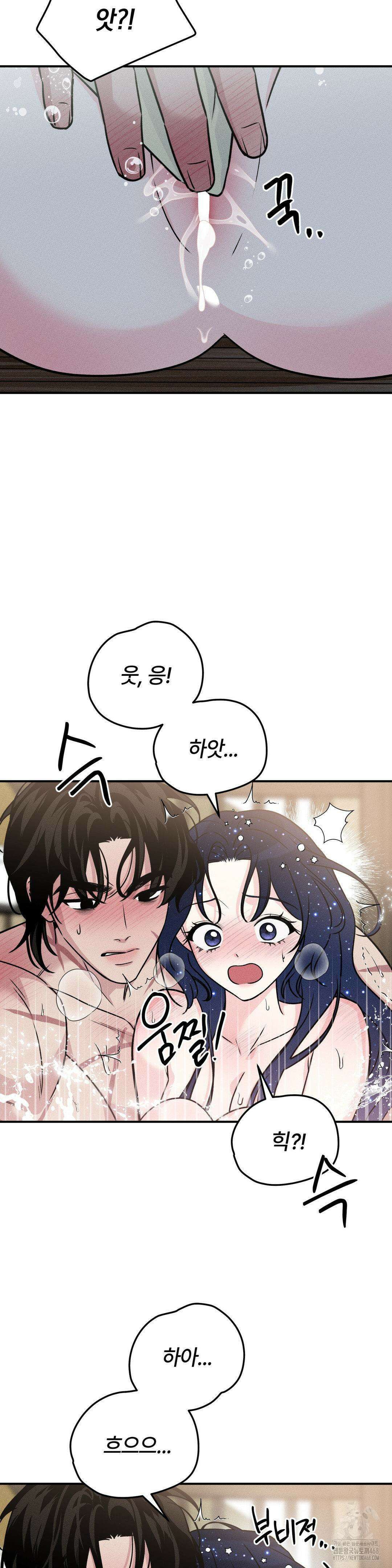 청성 15화 24