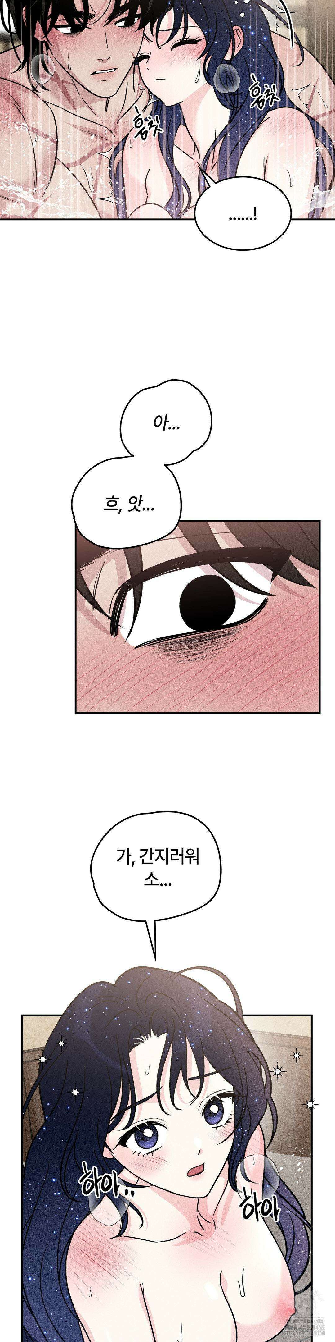 청성 15화 25