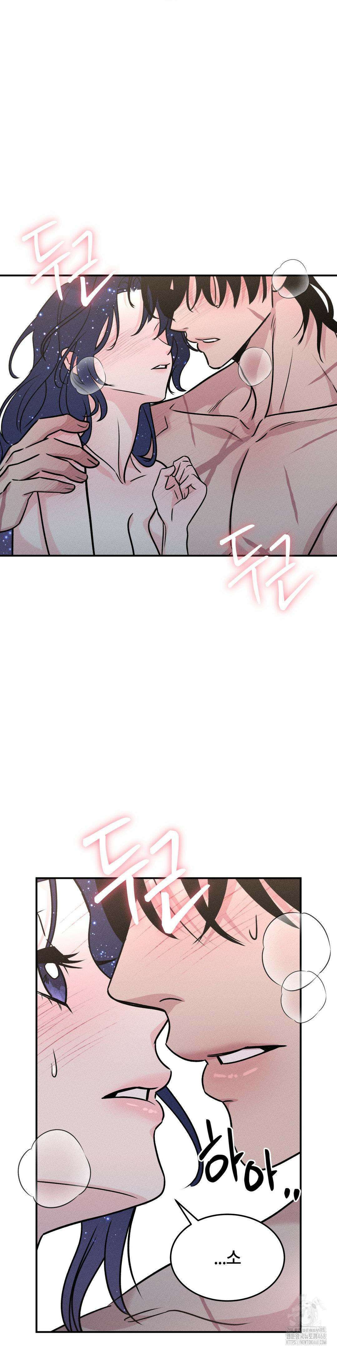 청성 15화 27