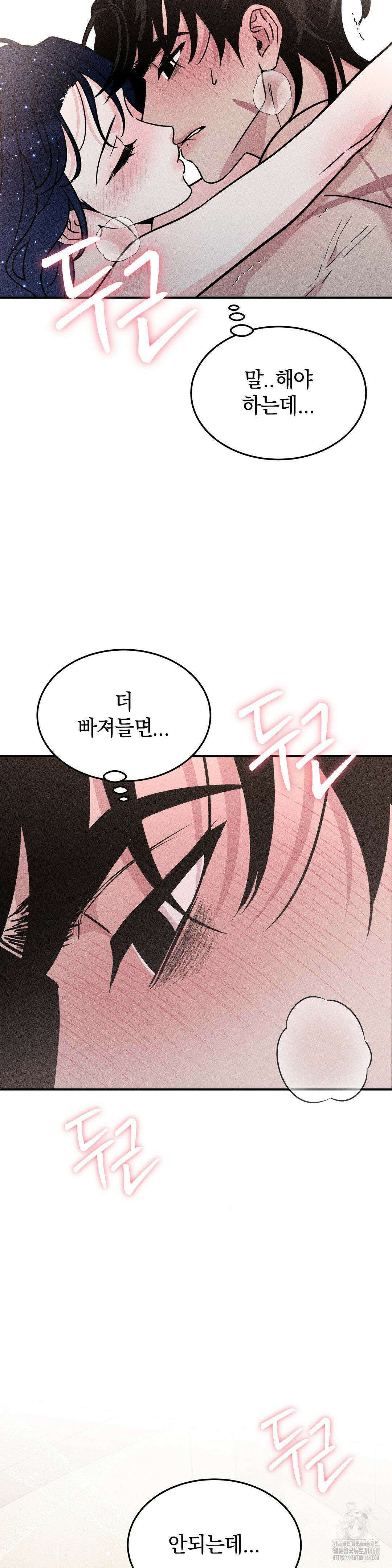 청성 15화 30