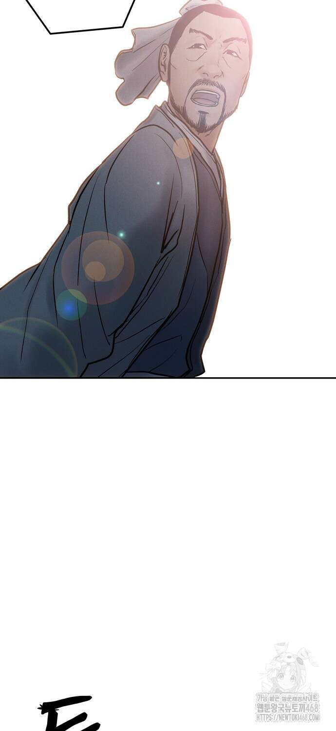 무벌전 40화 13