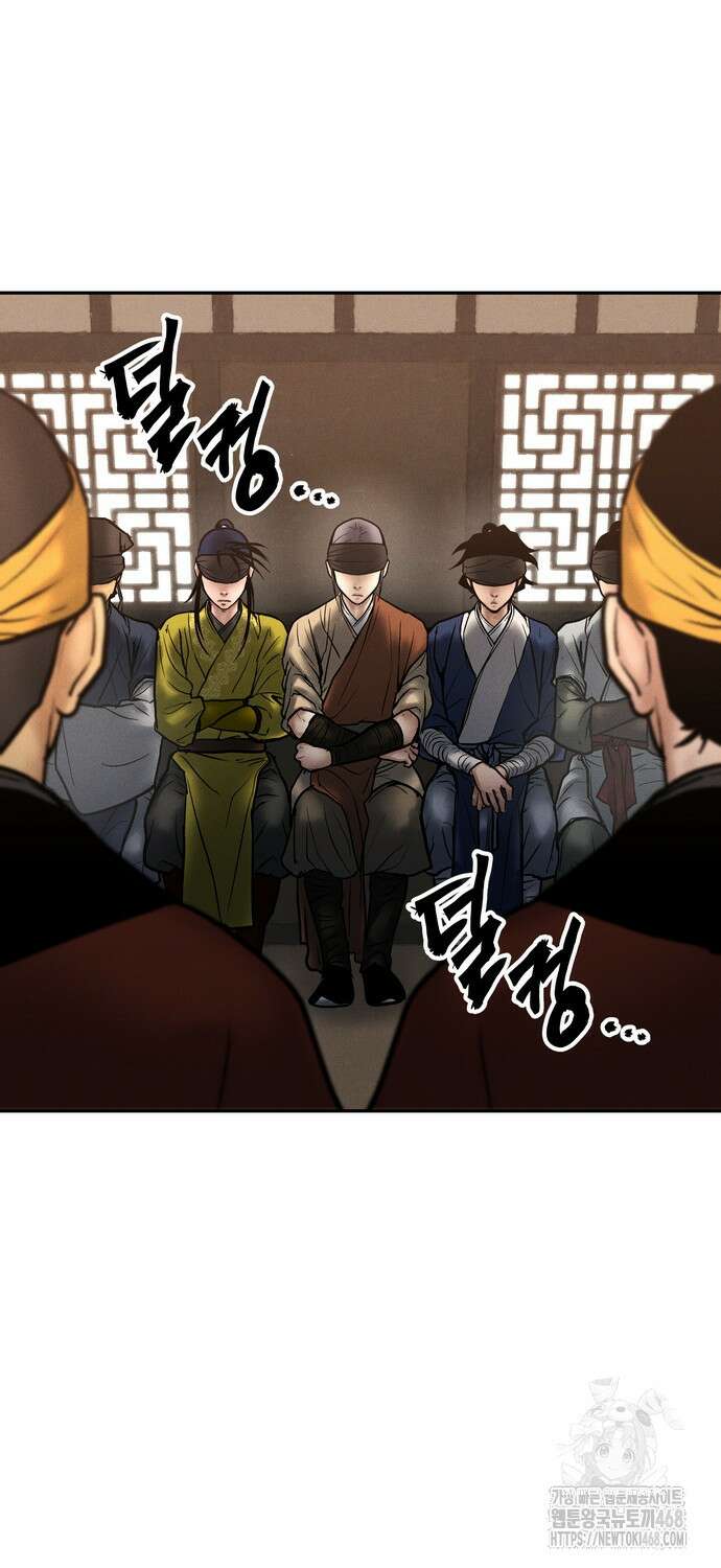 무벌전 40화 16