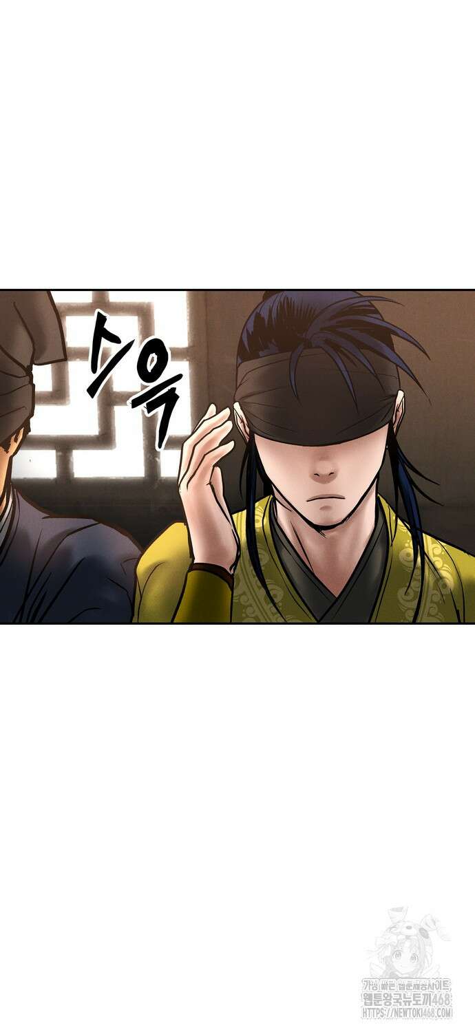 무벌전 40화 17