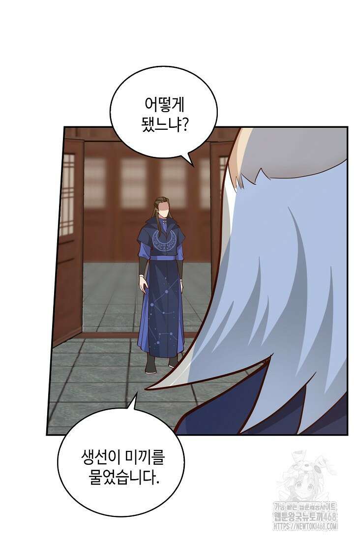 무련전봉 1509화 6