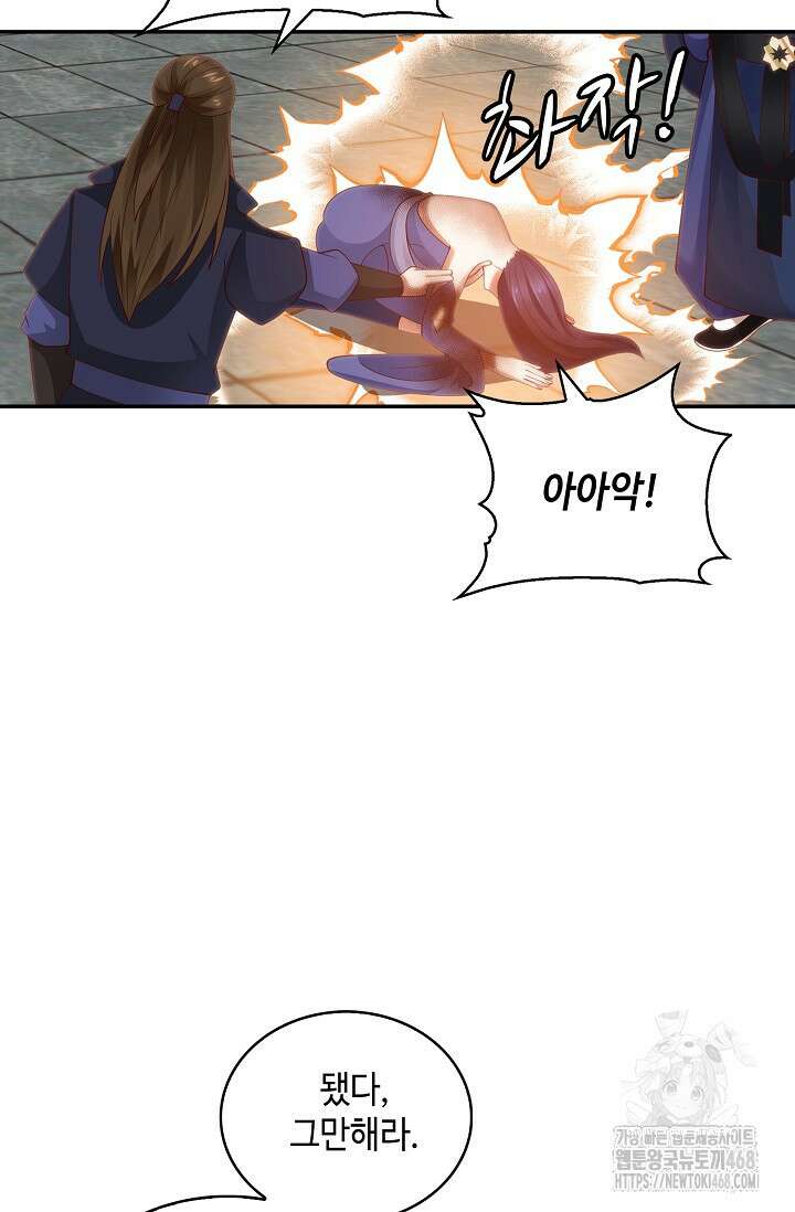 무련전봉 1509화 15