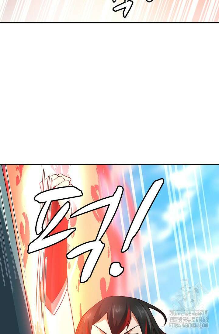 무련전봉 1509화 27