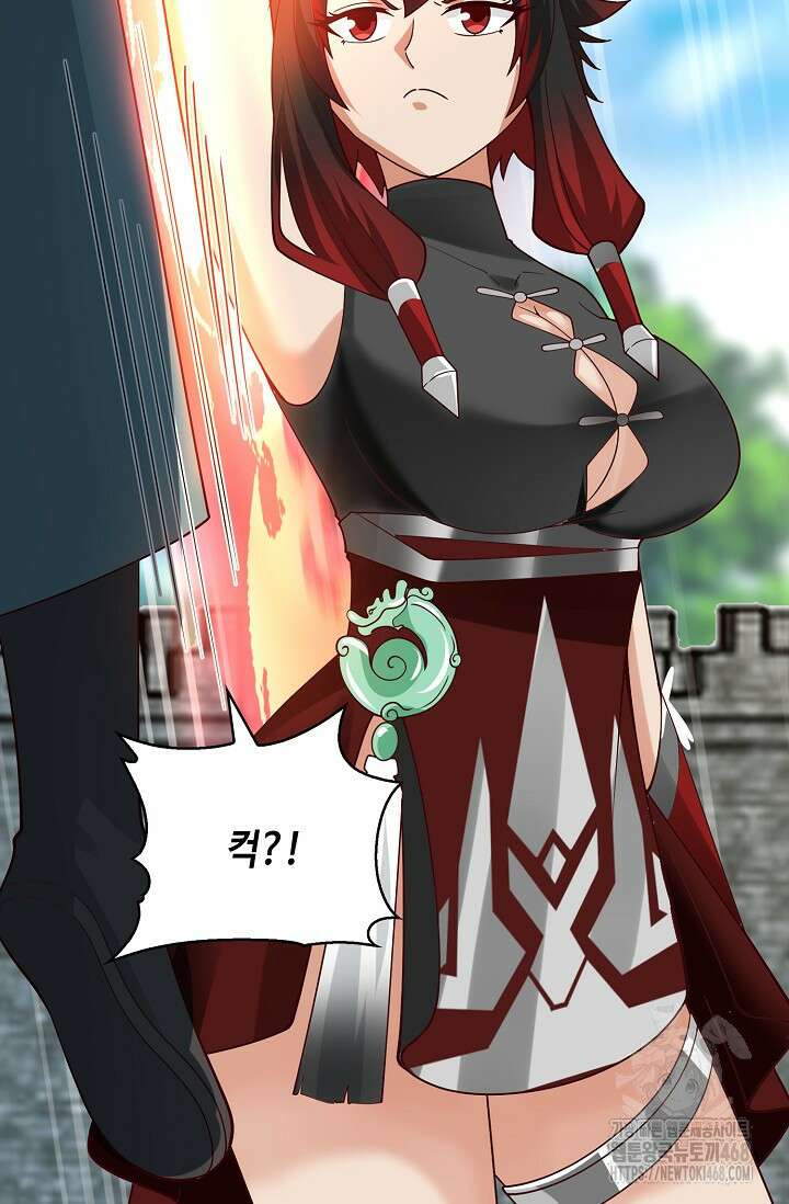 무련전봉 1509화 28