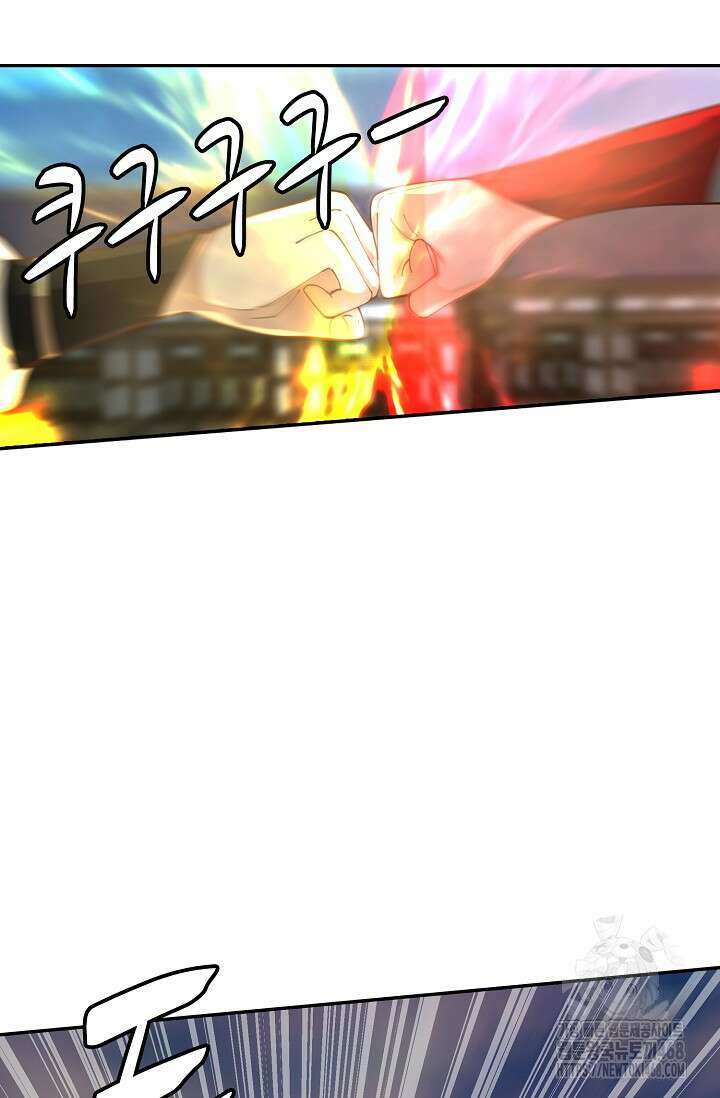 무련전봉 1509화 39