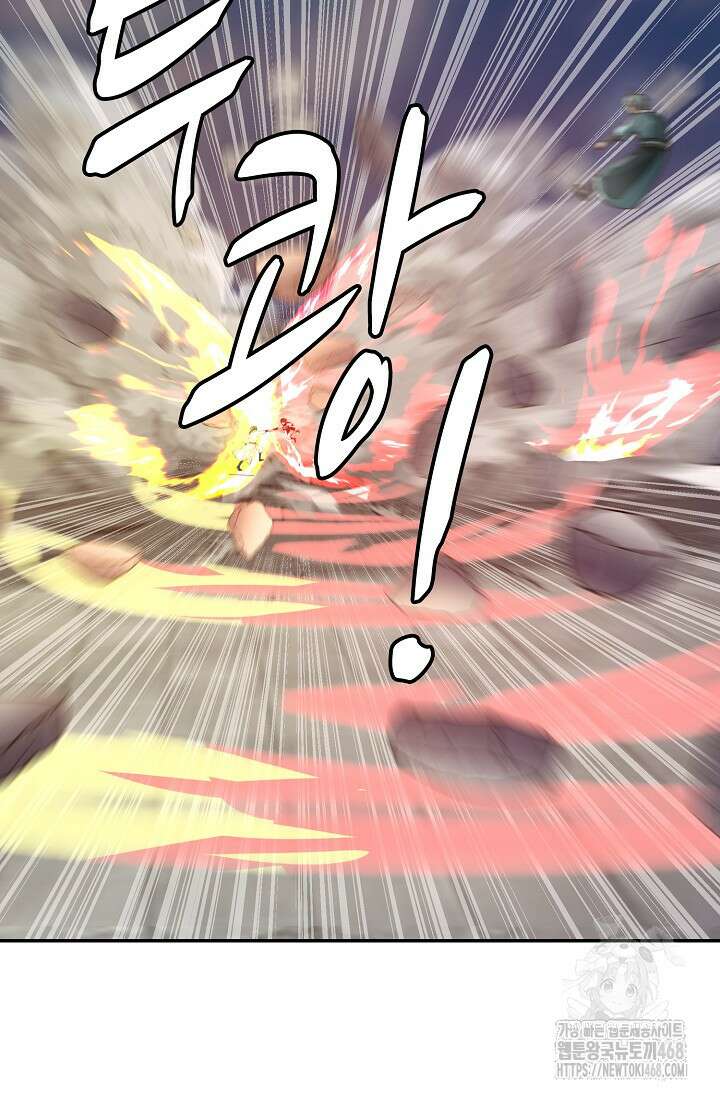 무련전봉 1509화 40