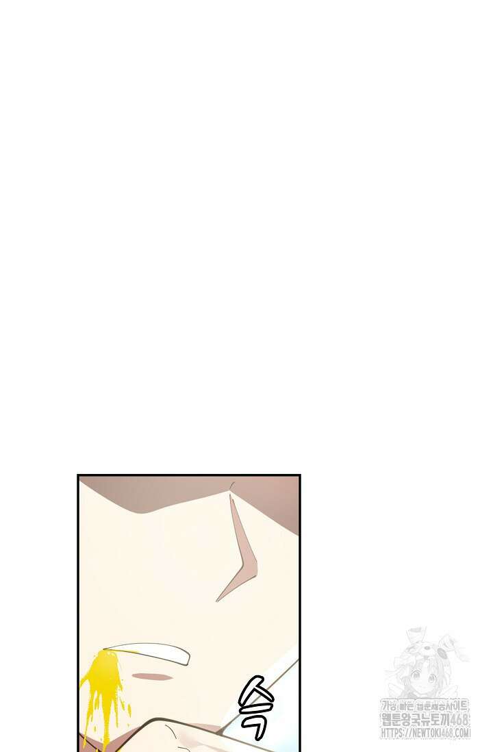 무련전봉 1509화 41
